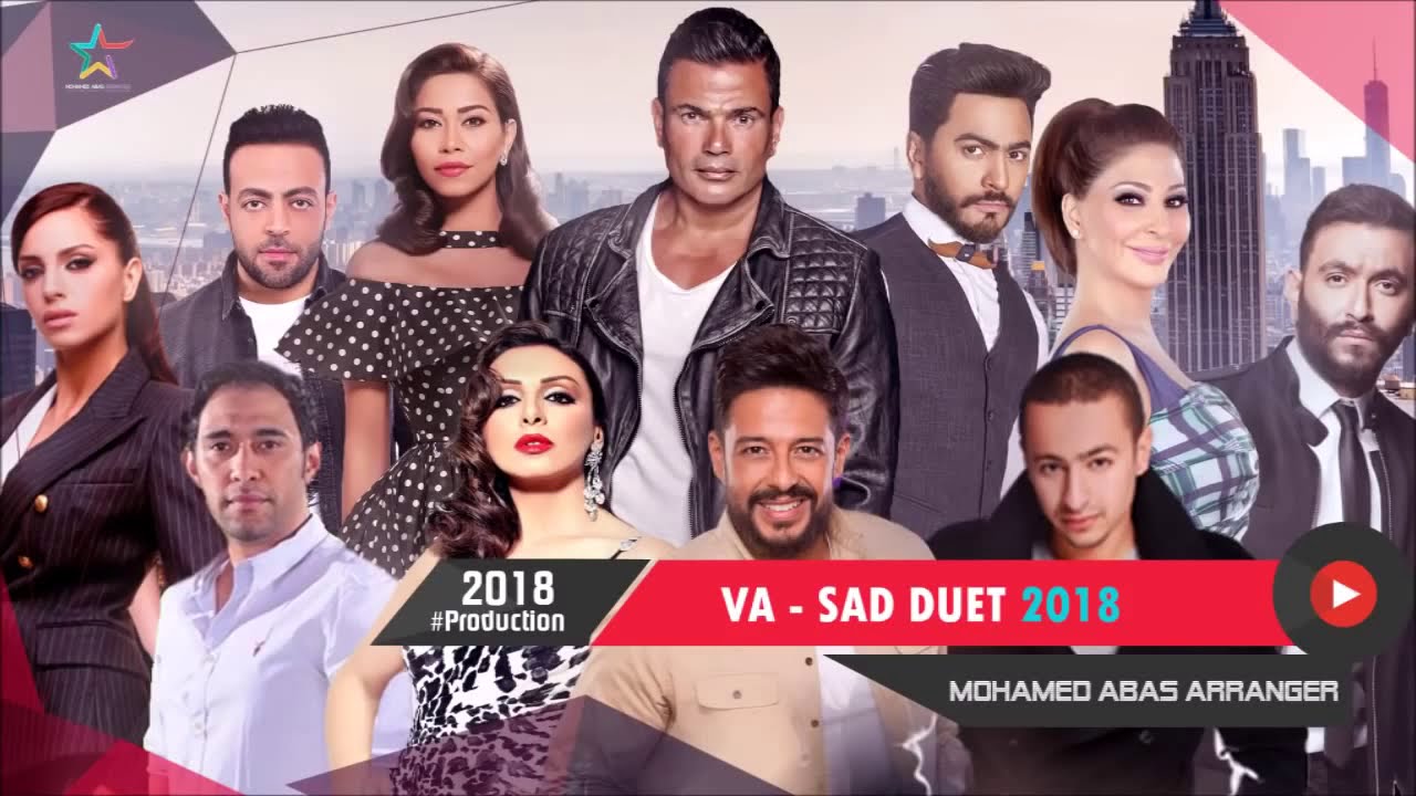 اجمد ديوتيو حزين ممكن تسمعه فى حياتك 😥💔 |  Sad MegaMix 2020