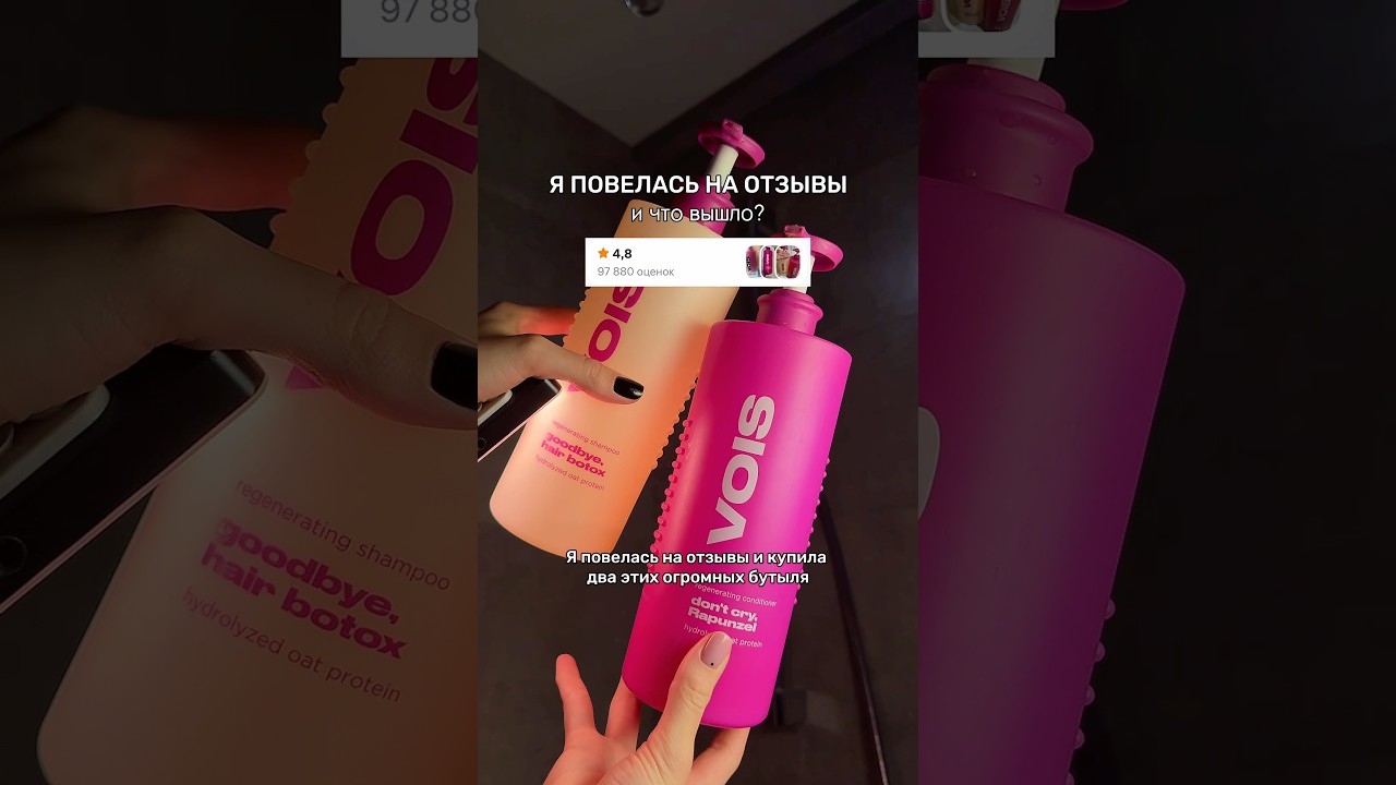 WB: #WW308305 (В наборе 2в1)✨ Ненавижу переплачивать, поэтому нашла такой набор - делюсь🩷 РП