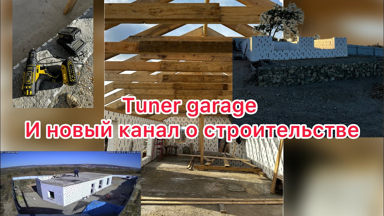 Новый канал от tuner garage.Подписка.лайк.Комментарий от каждого зашедшего. Всем благодарен заранее