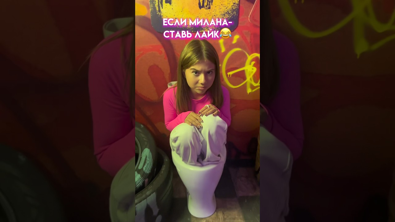 кто самый смешной?😂 пиши в комментариях #тикток #shorts #кампус
