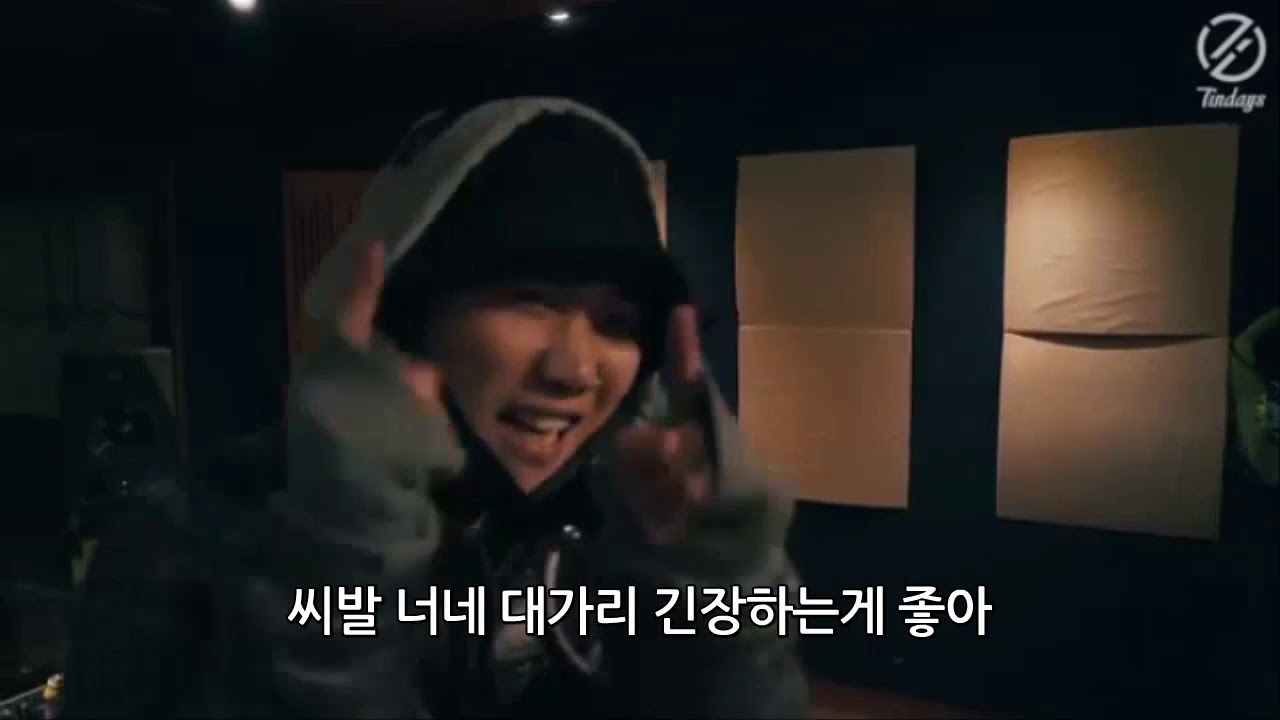 저스디스 개쩌는 칠린데이즈 프리스타일