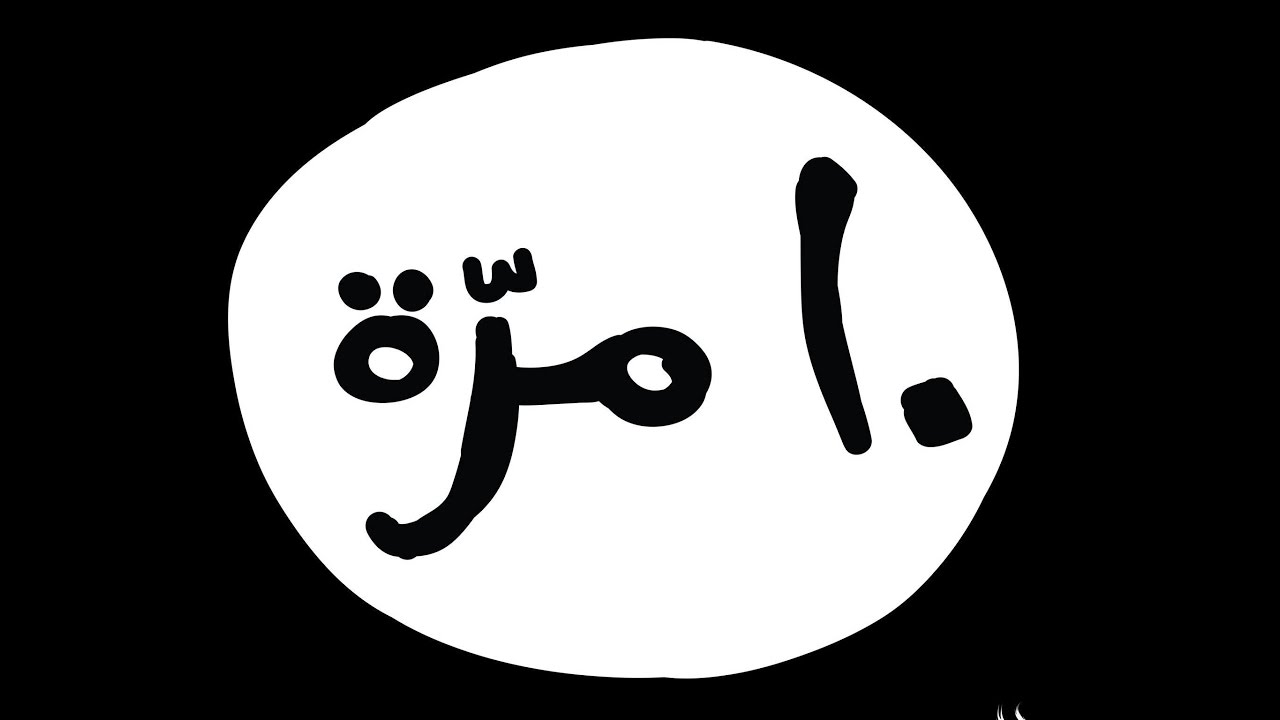 El Castro x Cuzama x K-2ouj - Oasis