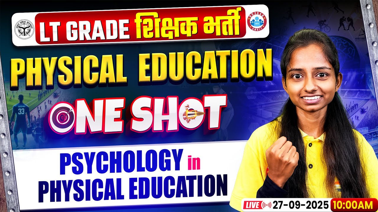 UP LT Grade Vacancy 2025 | Psychology in Physical Education One Shot | Psychology Important Topics