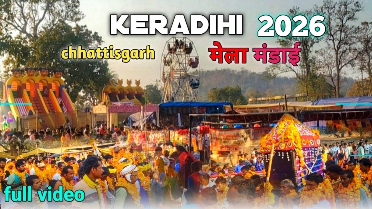 Keradihi(मेला) 2026 मेला मंडाई chhattisgarh देव मेला 2026 ||GOPSUNDER VLOG||