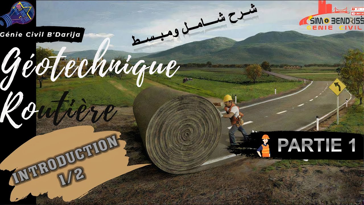 Géotechnique routière Partie 1- Introduction (1/2)