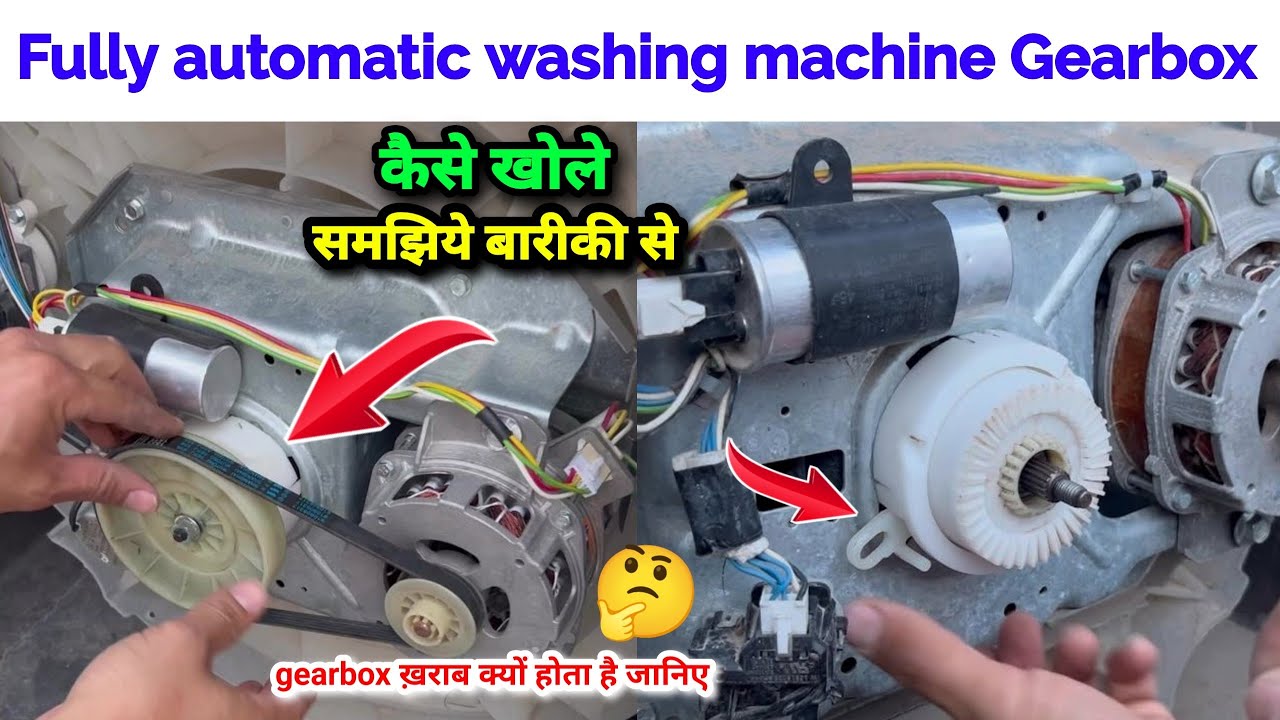 ifb washing machine gearbox change || automatic washing machine Whirlpool gearbox change, #gearbox