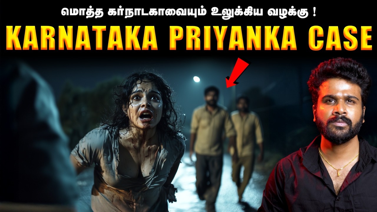 Even the Police Couldn’t Believe What They Found! SHOCKING! | Saravanan Decodes