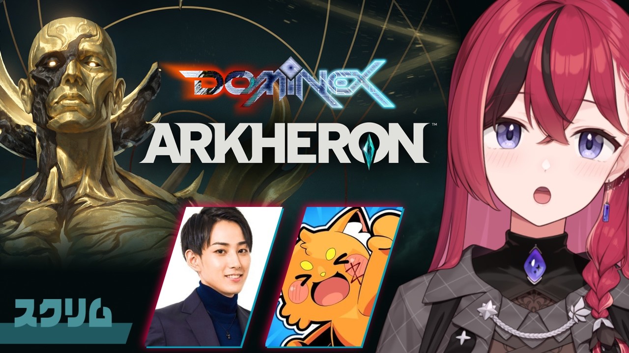 【Arkheron/アーケロン】愉快なメンバーで大会スクリム #PR【昏昏アリア/ネオポルテ】