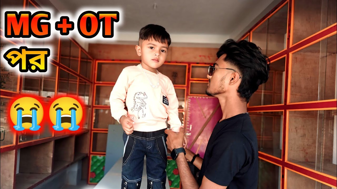 Mg এখন কেমন আছে সেই বিষয়ে জানব/তুষার কি বলছে এই বিষয়ে? @freemotionbytamim