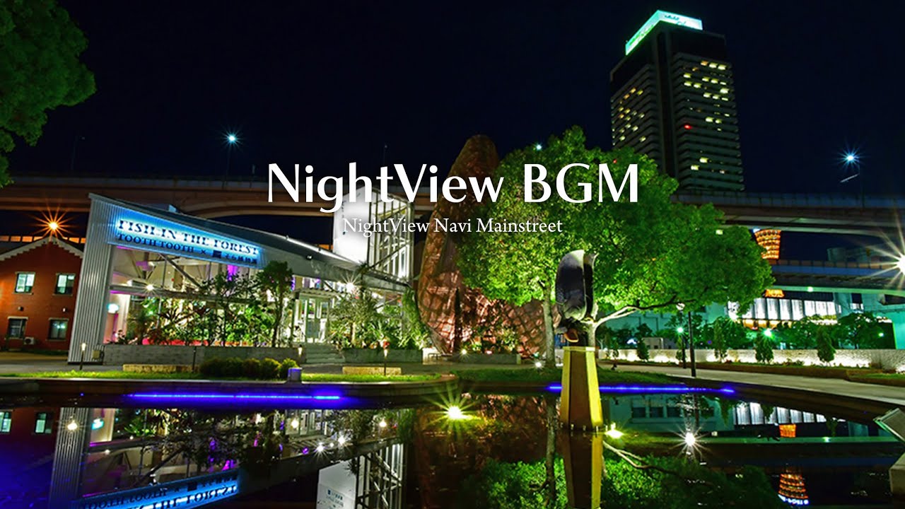 Rainy City Lights｜NightView Navi MainStreet Music Vol.6