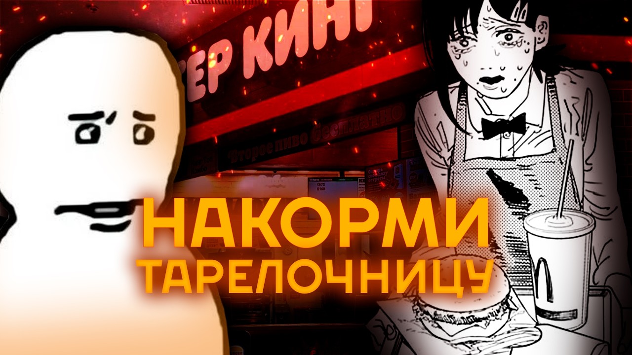 Самый аутичный скандал