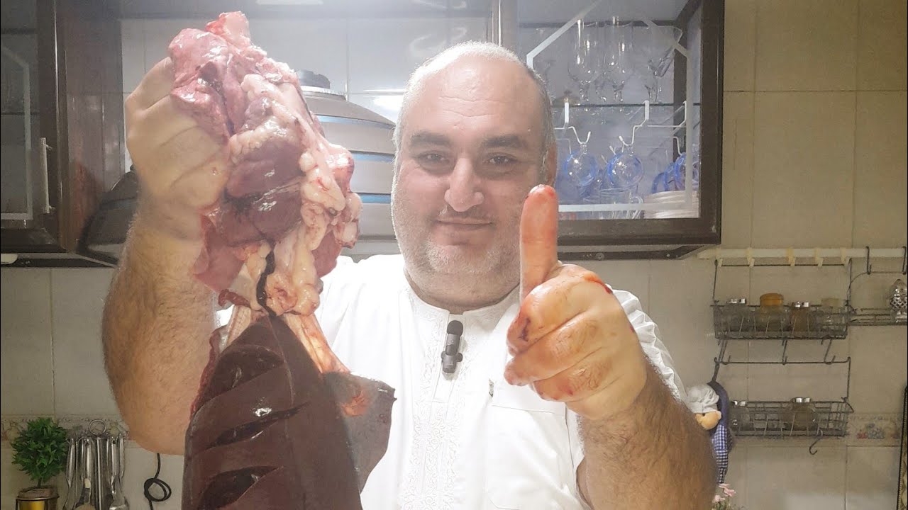 معلاق مشوي على الفحم وتتبيله على الطريقة الحلبية الاصلية اطيب كبدة غنم