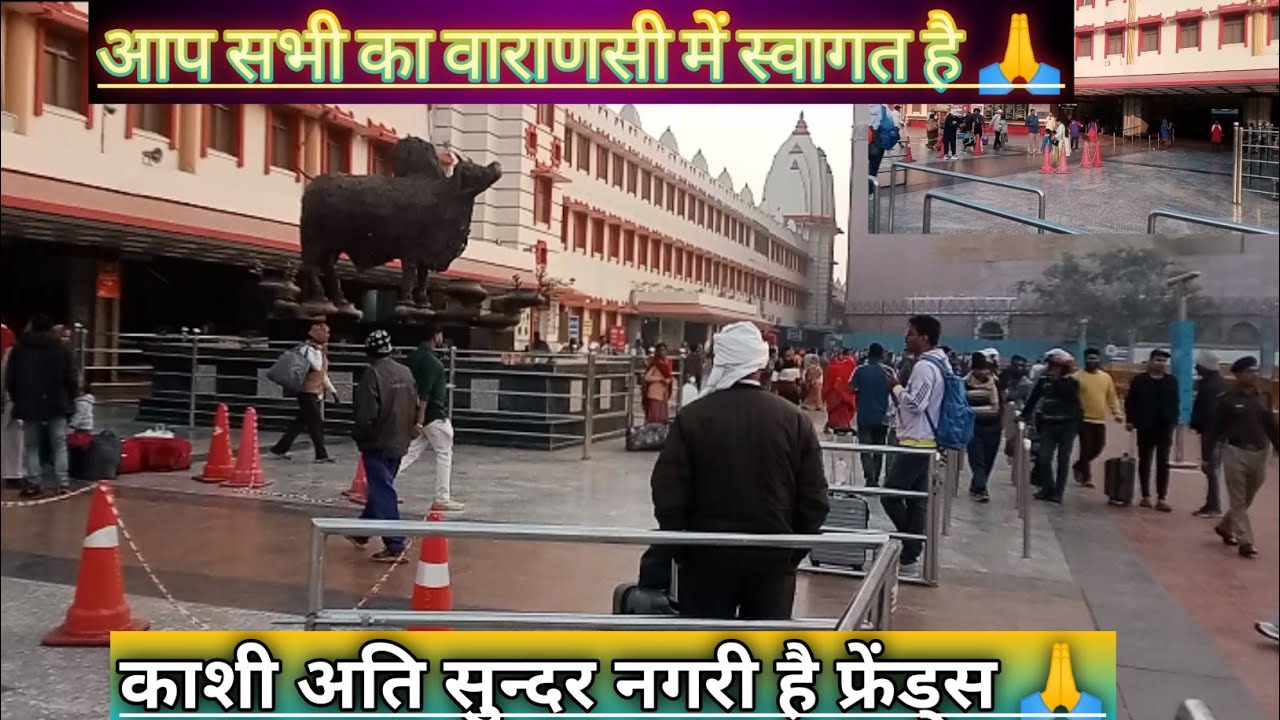 काशी अति सुन्दर नगरी है फ्रेंड्स 🙏