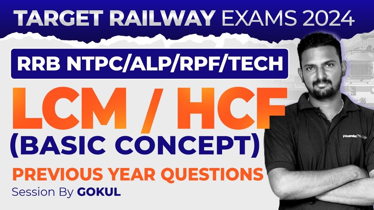 Target Railway Exams 2024 | LCM/HCF BASIC CONCEPT | PYQ | VERANDA RACE SSC