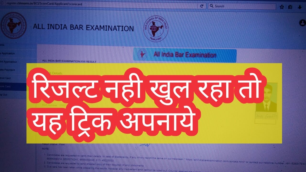 aib result download kare bas yeh kare