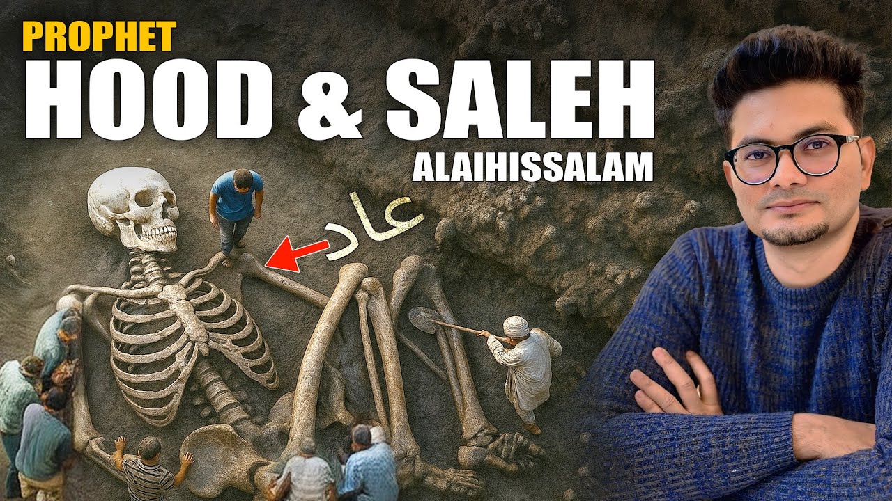 Story of Prophet Hood & Saleh (A.S) – From the Qur’an and Sahih Hadith Urdu/Hindi #islam #quran