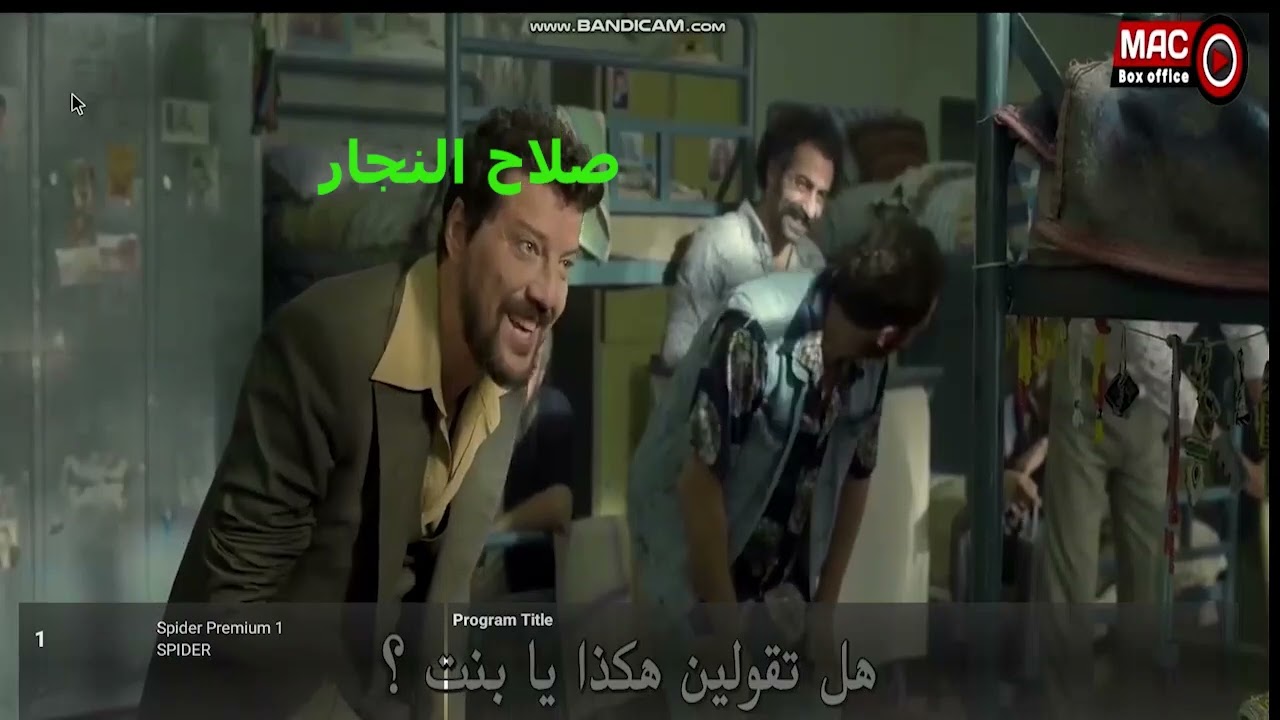 طريقة اضافة  و تفعيل التطبيقات السيناتور هالك Senator Hulk