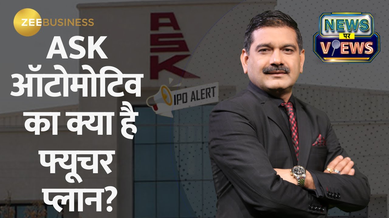 ASK Automotive IPO: Future Plans & Business Model Unveiled, Insights From CMD, Kuldip Singh Rathee