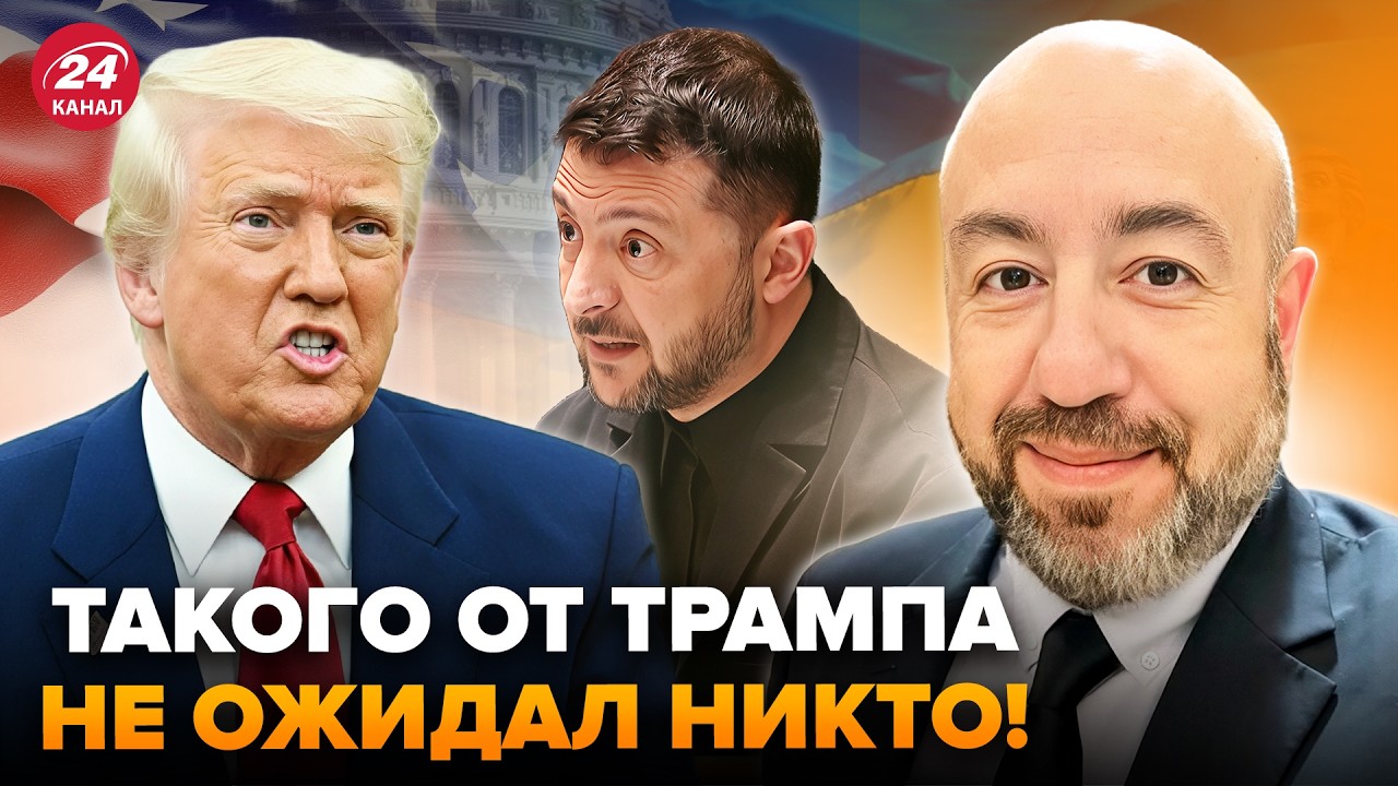 😨РАШКИН: Трамп ПРИЖАЛ Украину: Зеленский ВЗОРВАЛСЯ! В США ВСКОЛЫХНУЛИ ОБЛАВЫ на участках
