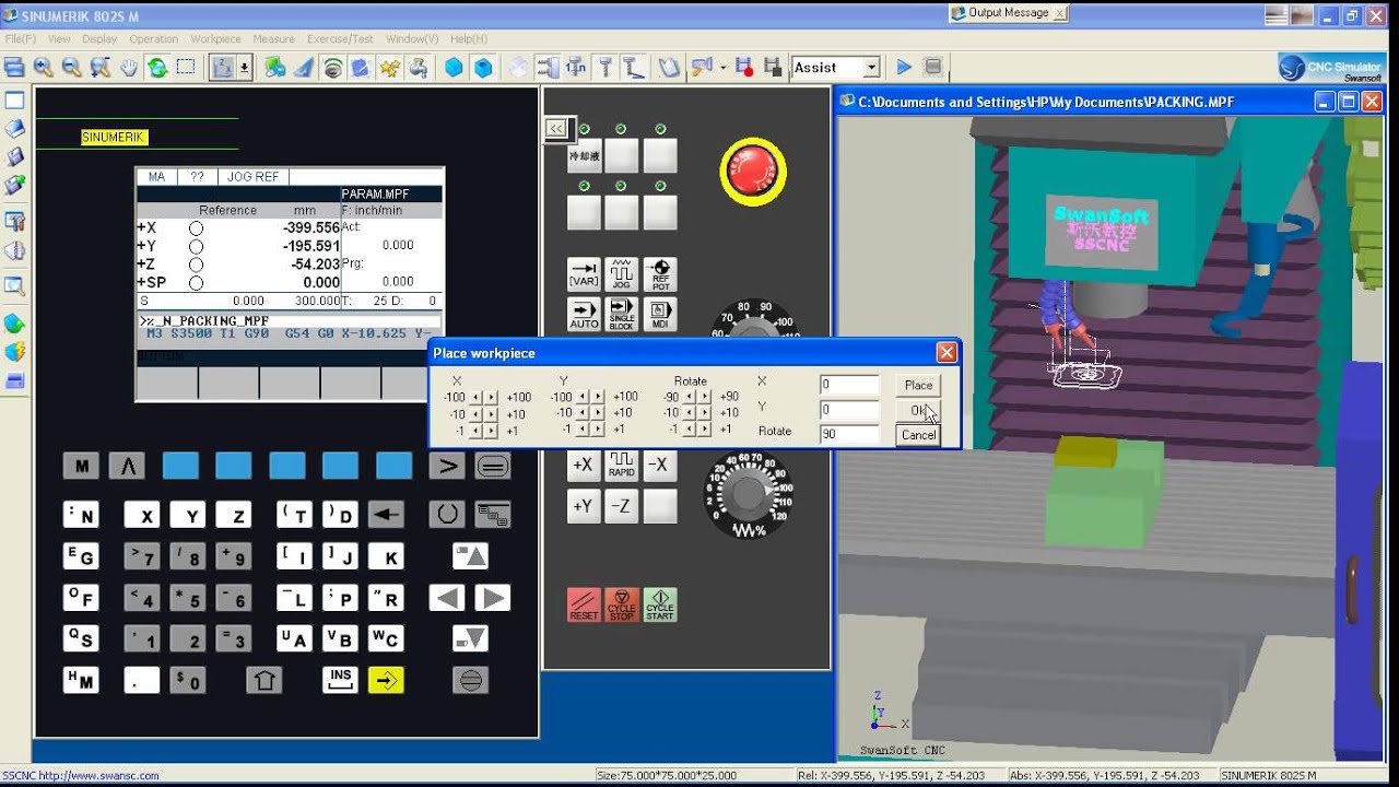 SWANSOFT CNC TUTORIAL