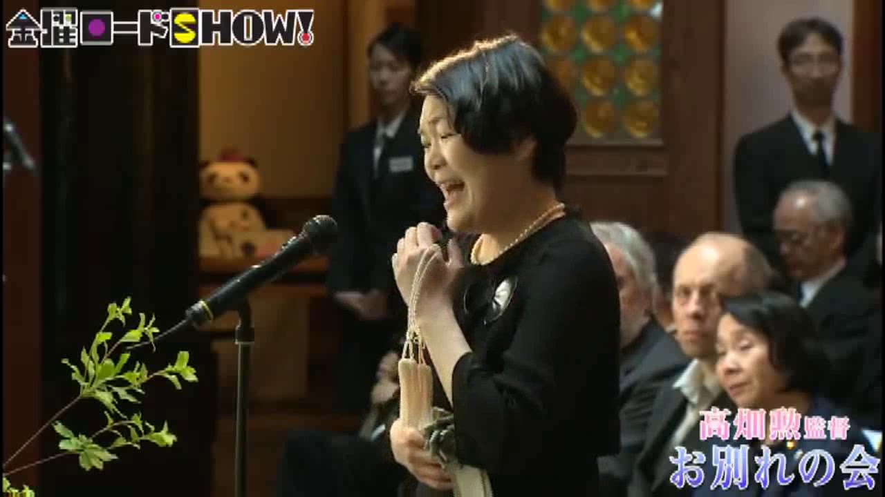 【Vietsub】Inochi No Kioku いのちの記憶 - Nikaido Kazumi