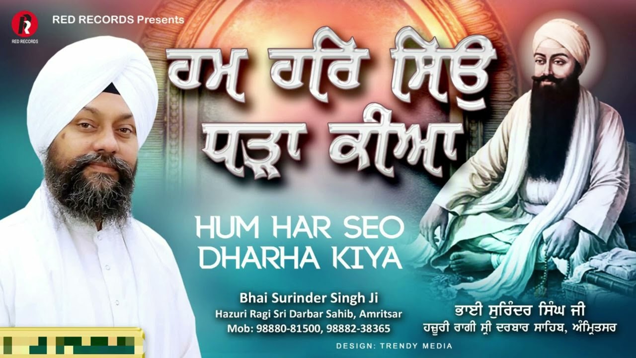 New Gurbani Shabad 2024 - Hum Har Seo Dharha Kiya - Bhai Surinder Singh Ji - RedRecordsGurbani 2024