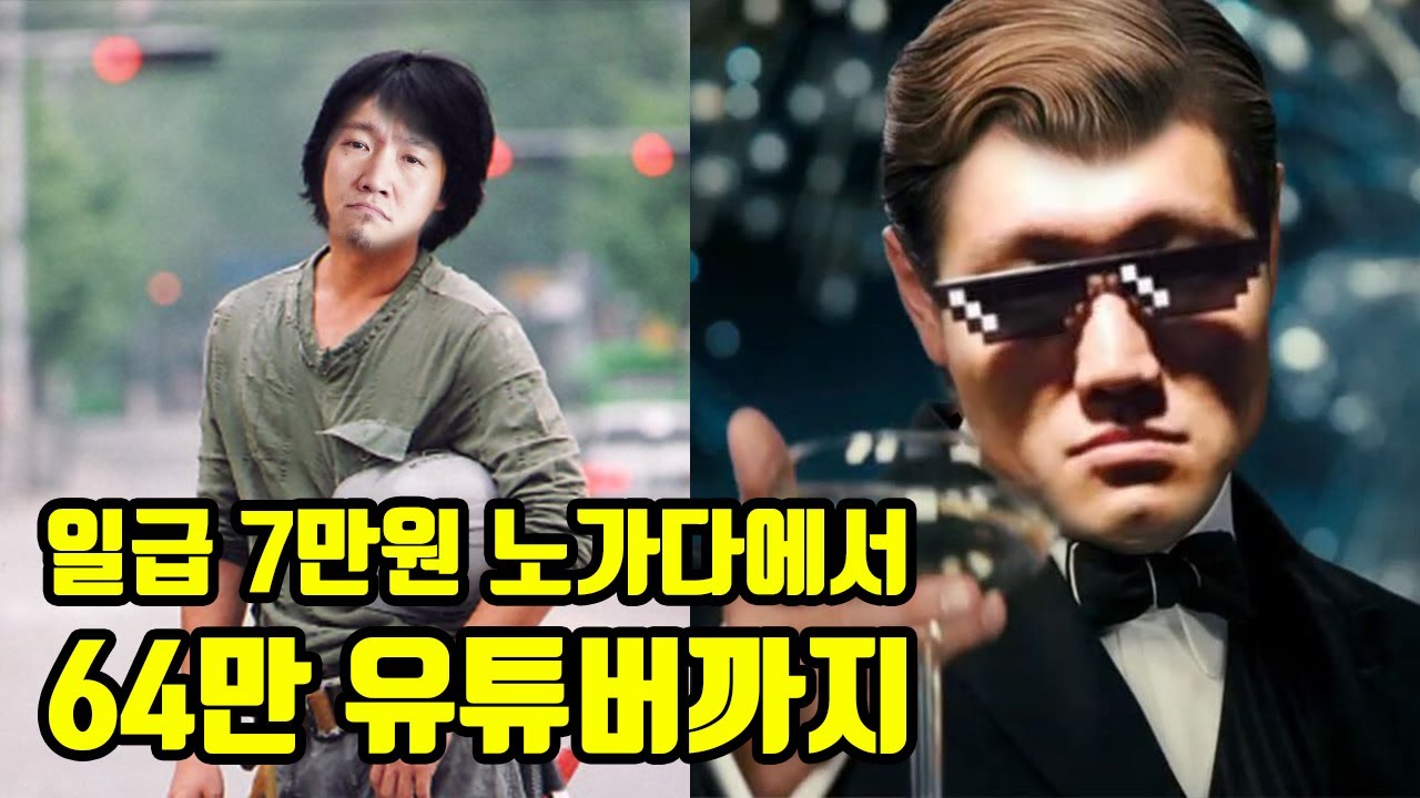 흑자헬스 인생 요약 - 트레이너 시절