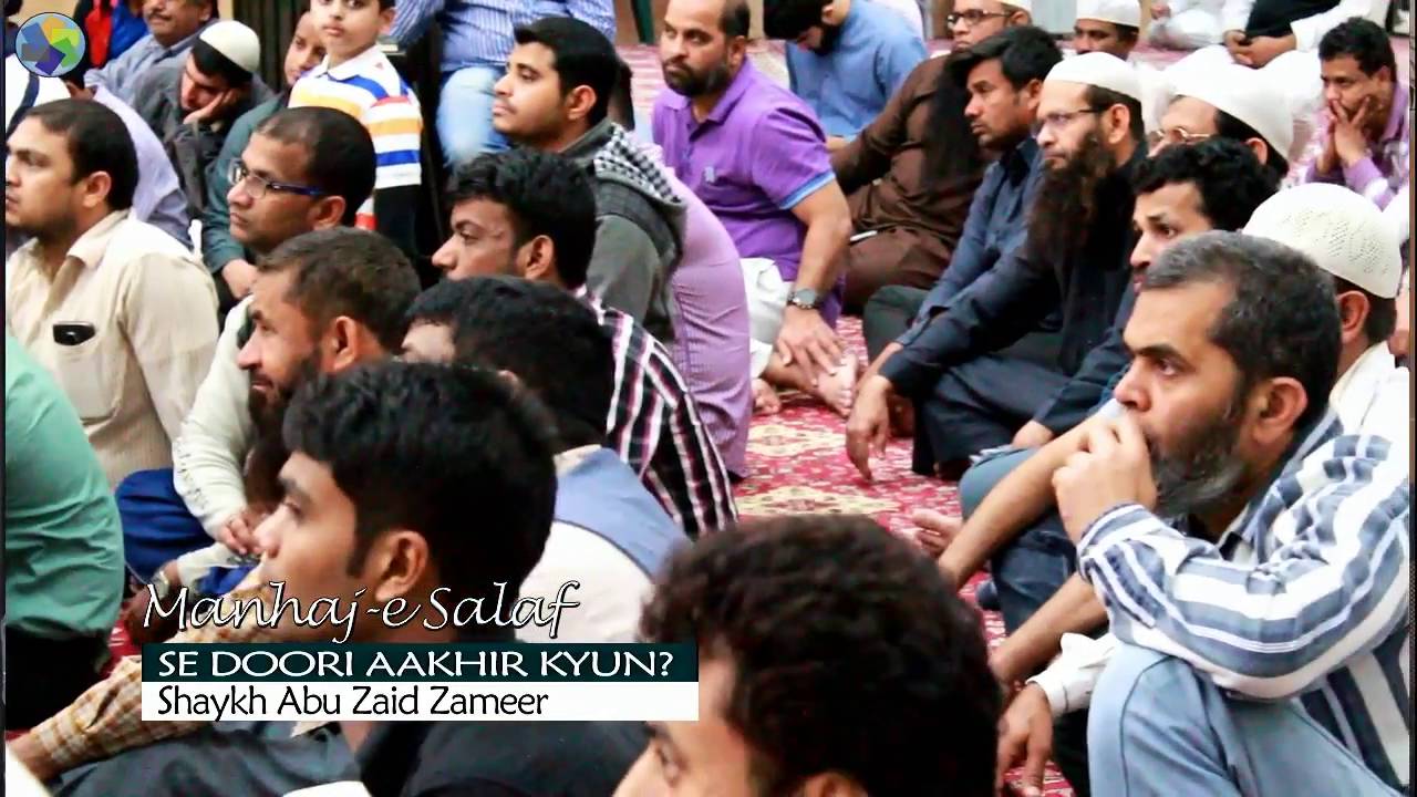Manhaj e Salaf Say DOORI AAKHIR KYUN ? By  Shaykh Abu Zaid Zameer