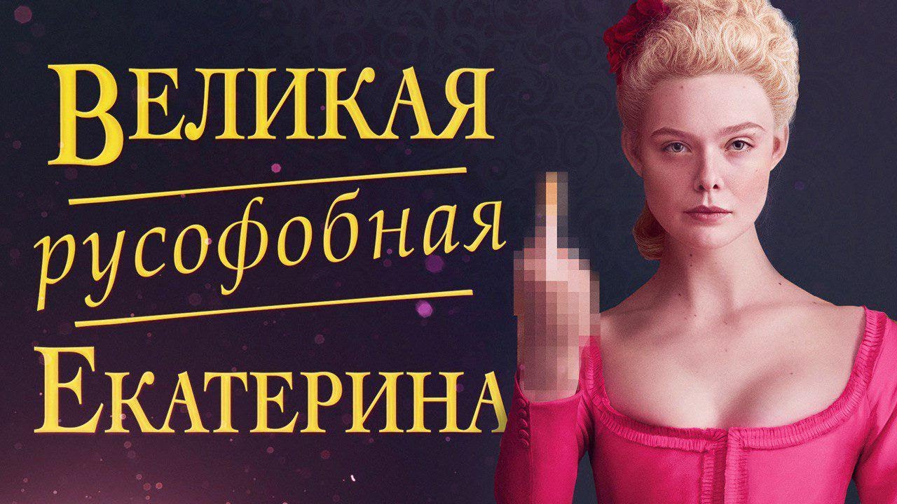 Безумная Россия: обзор сериала 