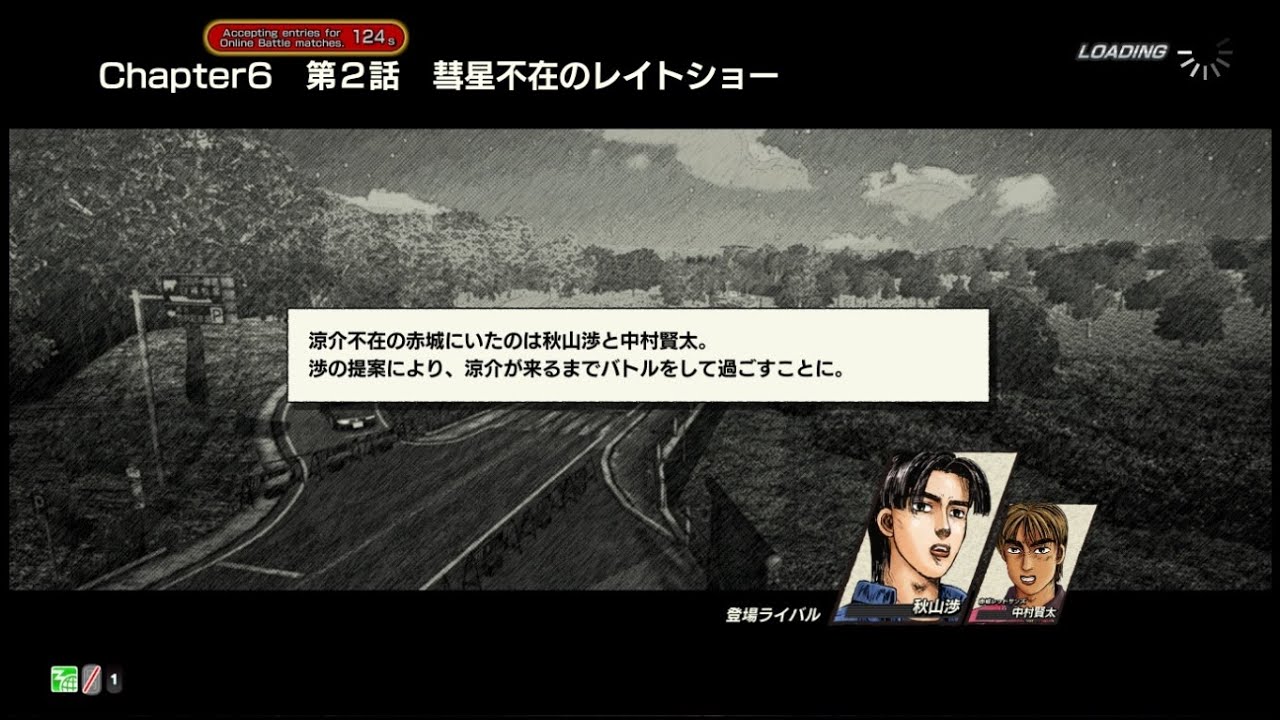Initial D The Arcade Season 3 - Chapter 6 Episode 2 (Late show Without a Comet)
