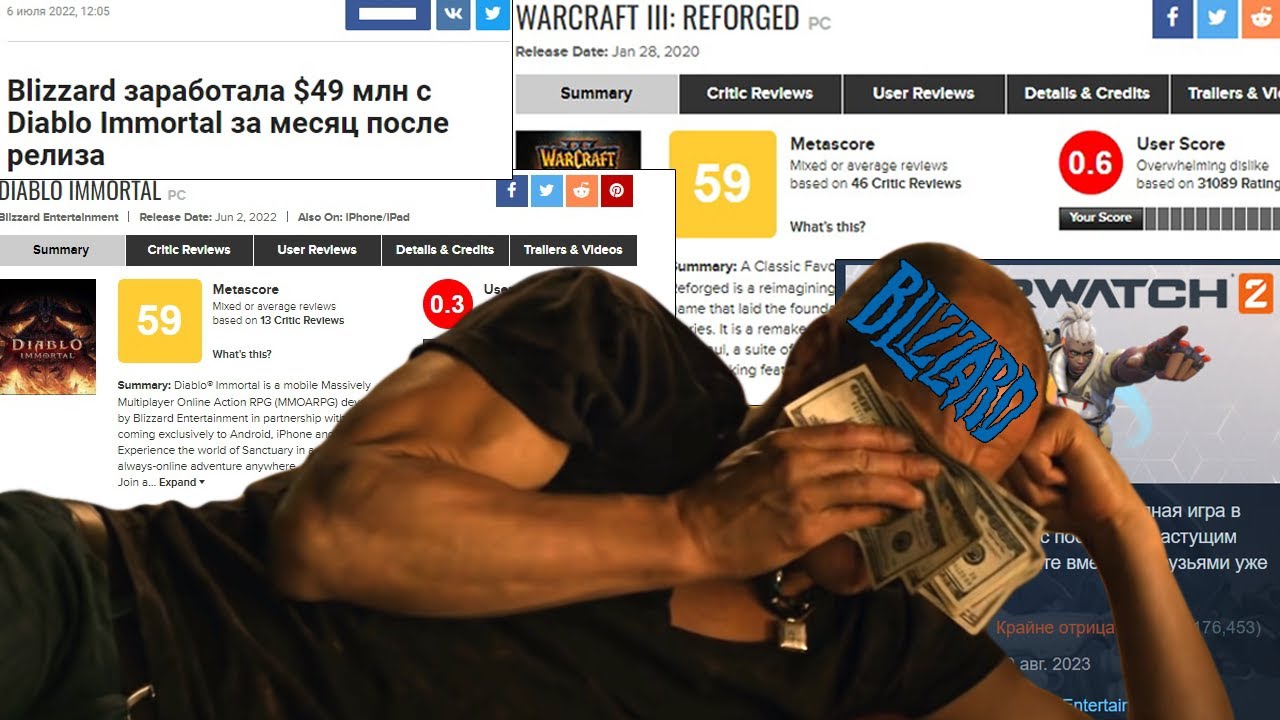 Великая Деградация Blizzard в период между Diablo 3 и Diablo 4