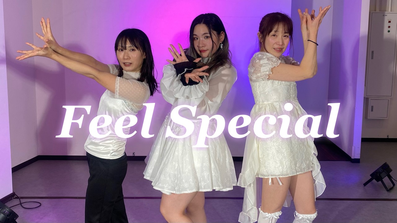 〚KOBE〛TWICE - Feel Special💗/水曜日 19:20～趣味クラス