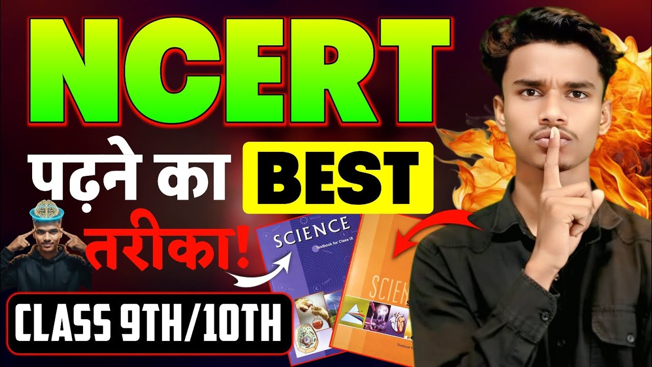 How to Read NCERT for Class 9th / 10th ? Right way to Read NCERT | Only 0.1% Student know this🤯 | 