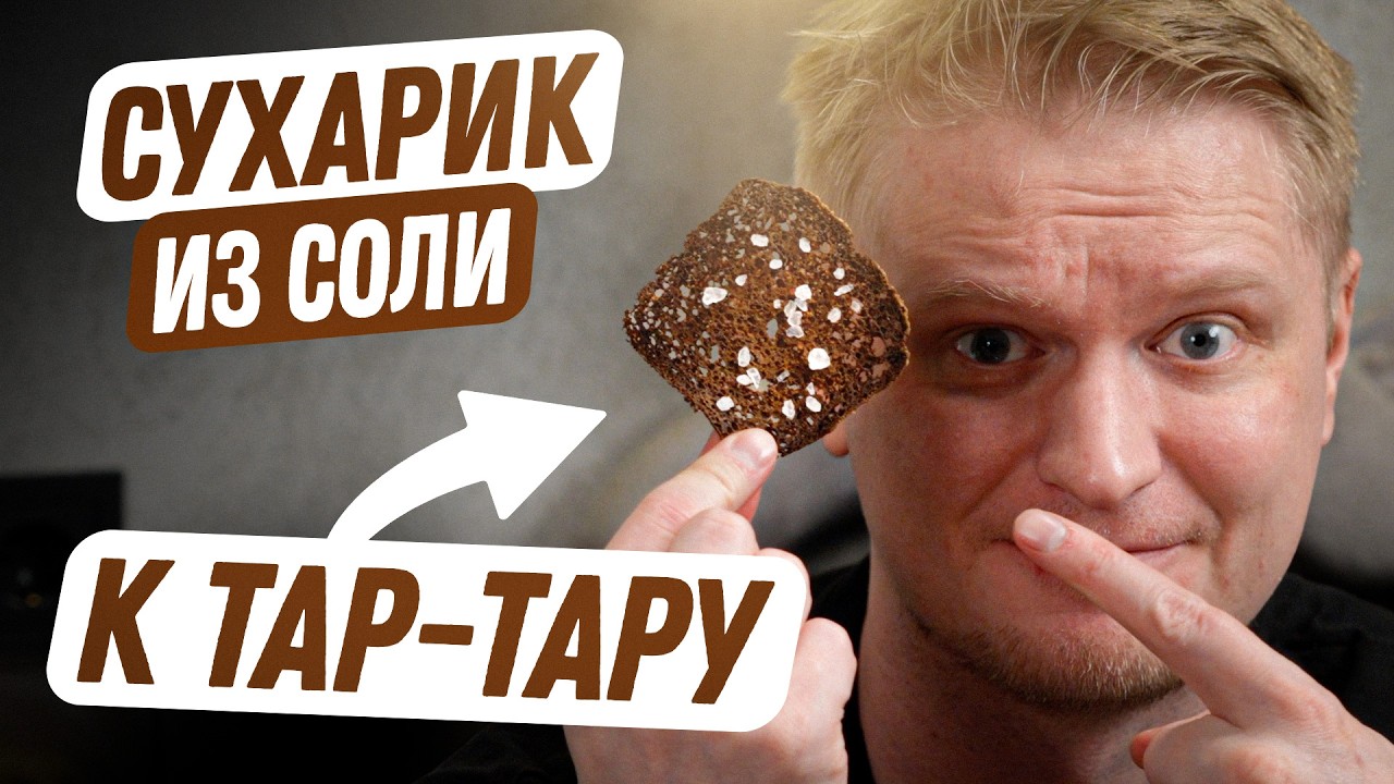 Вкусненько, но есть нюансы. Пшеница. Славный обзор