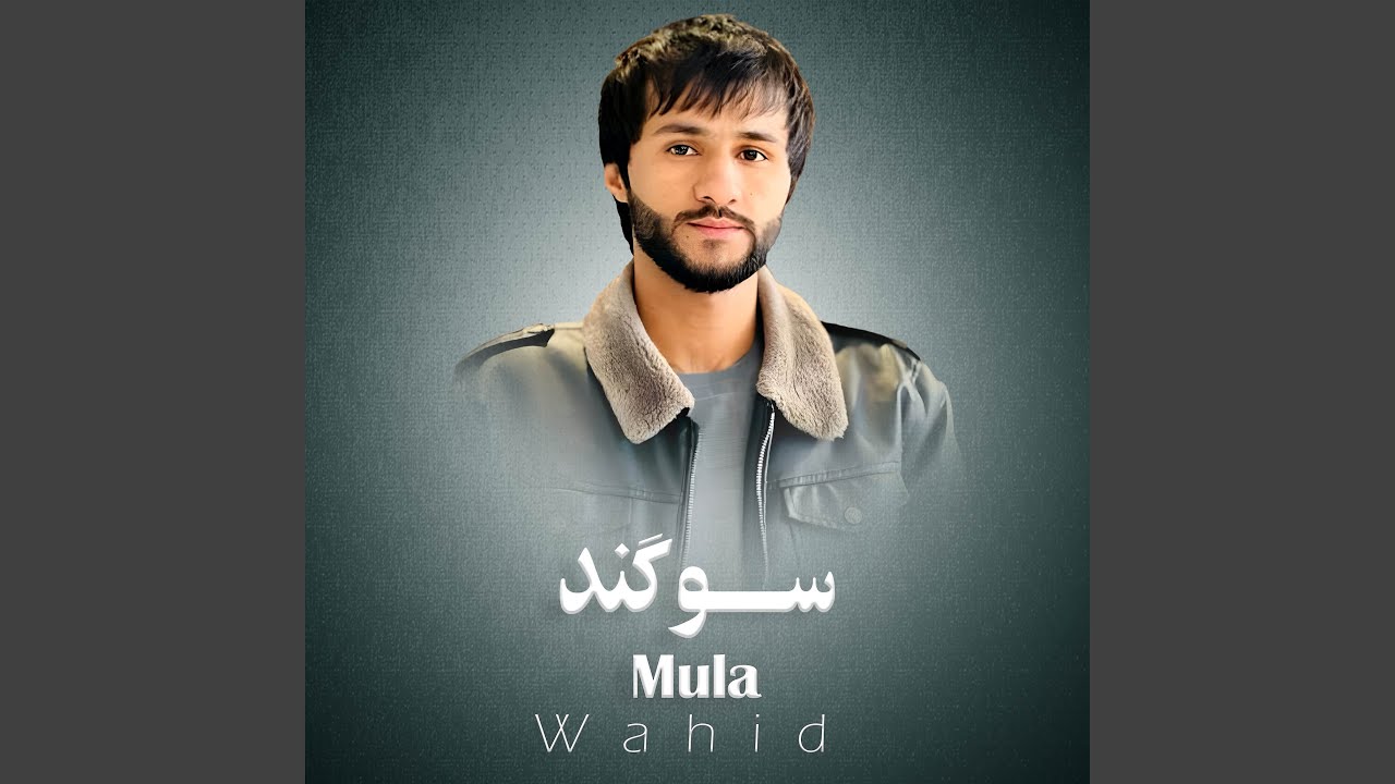 Shahidan Muqawomat