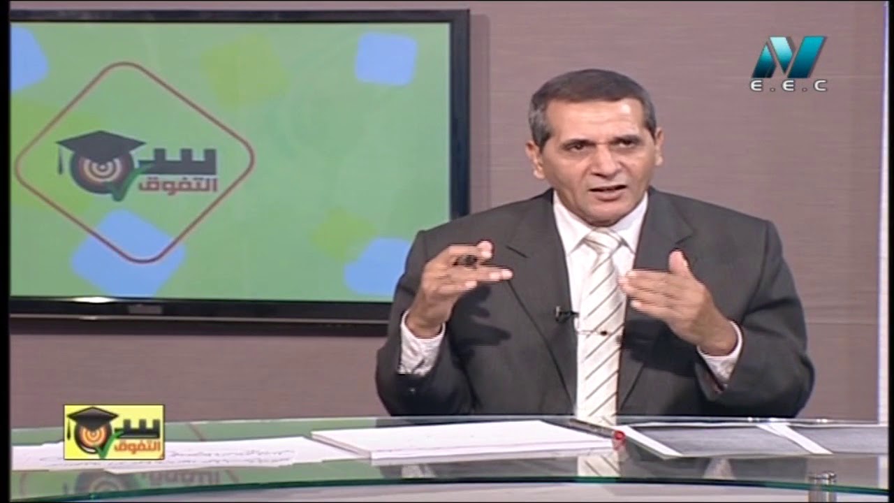 05-06-2018 تربية وطنية 3 ثانوي لطلاب الدمج مراجعة ليلة الامتحان أ أحمد صميدة