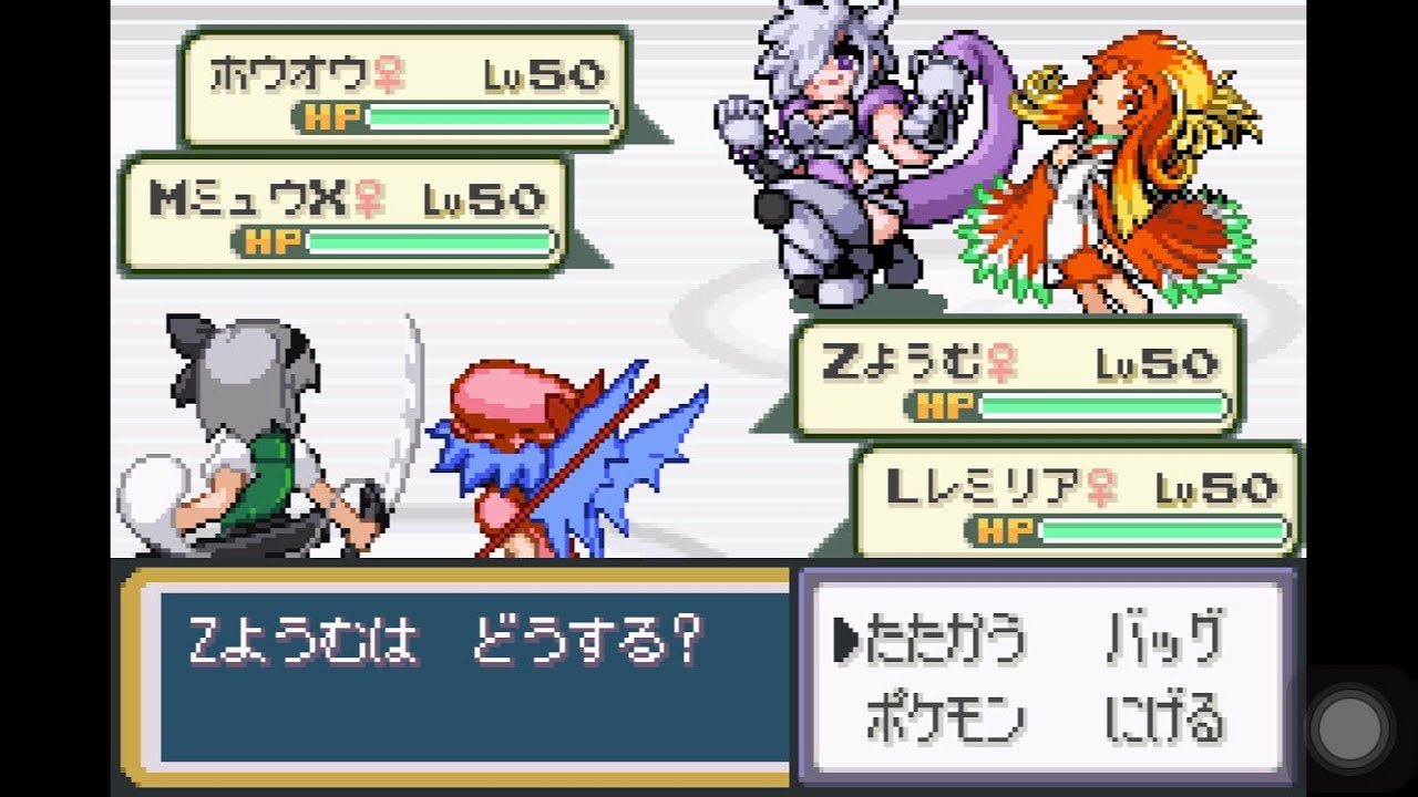 【萌えもん/東方人形劇】ランダムバトル Part20