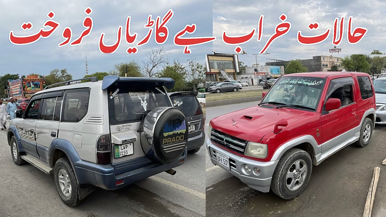 Toyota Prado car sale mini pajero car sale 
