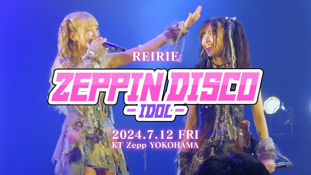 REIRIE LIVE『ZEPPIN DISCO - IDOL - Presented by TIGET』2024.7.12