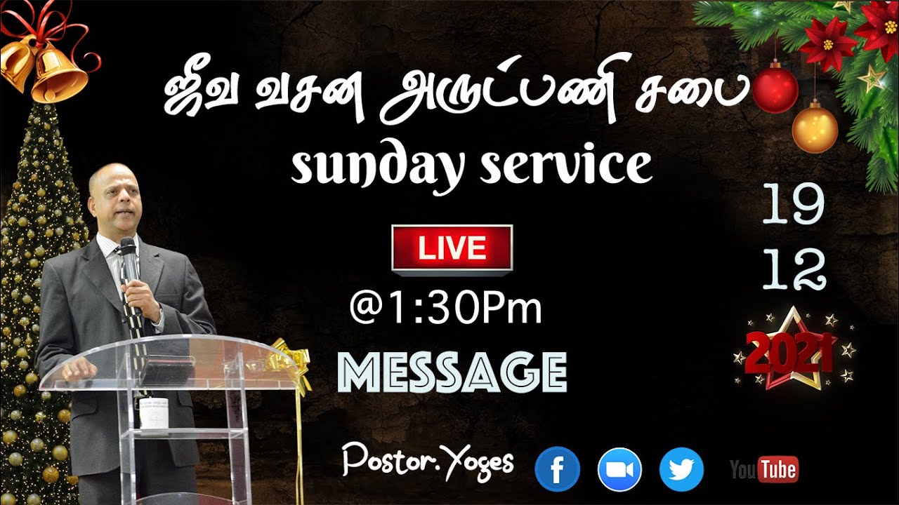 LWMC Media FR Official Live Stream 19-12-2021