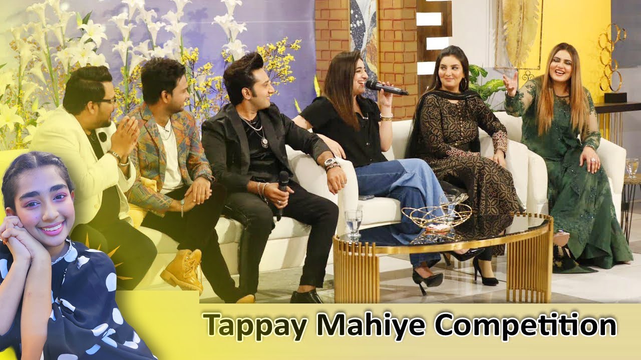 Tappay Mahiye Punjabi Competition - Morning at Home With Juggun Kazim