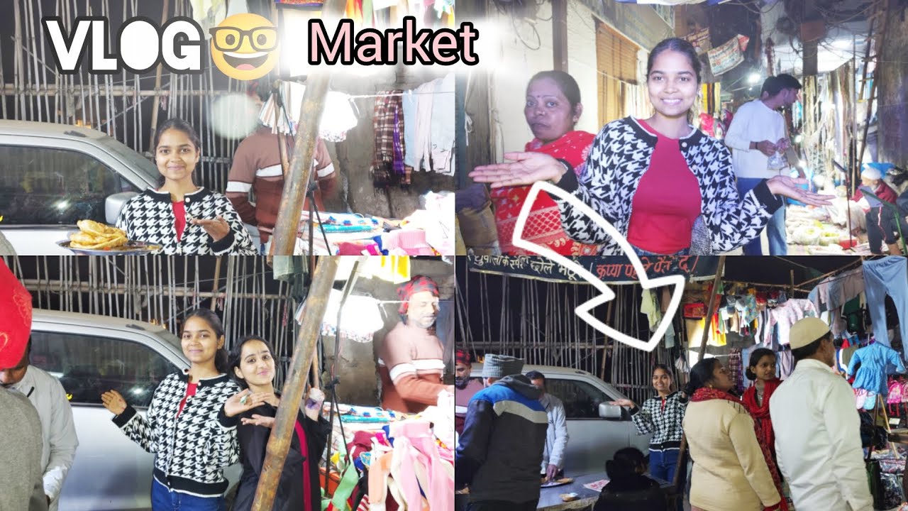 रास्ते का माल सस्ते में 😋 market full vlogs !!(Kumkum vlogs )