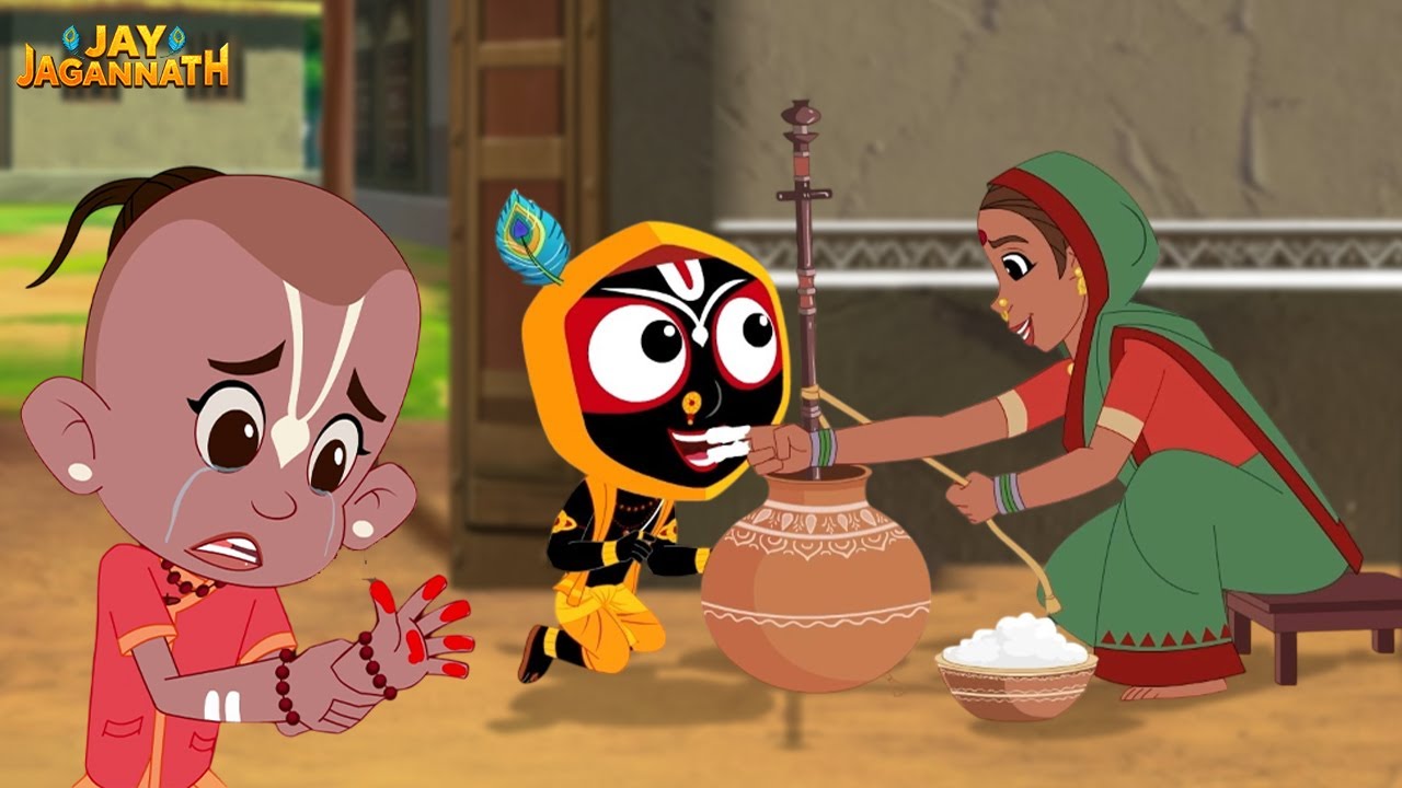 बलराम की आँखों में आंसू &ndash; माँ का मखान, यशोदा माँ जैसा! 🥛💖| Jay Jagannath | Jagannath Cartoon