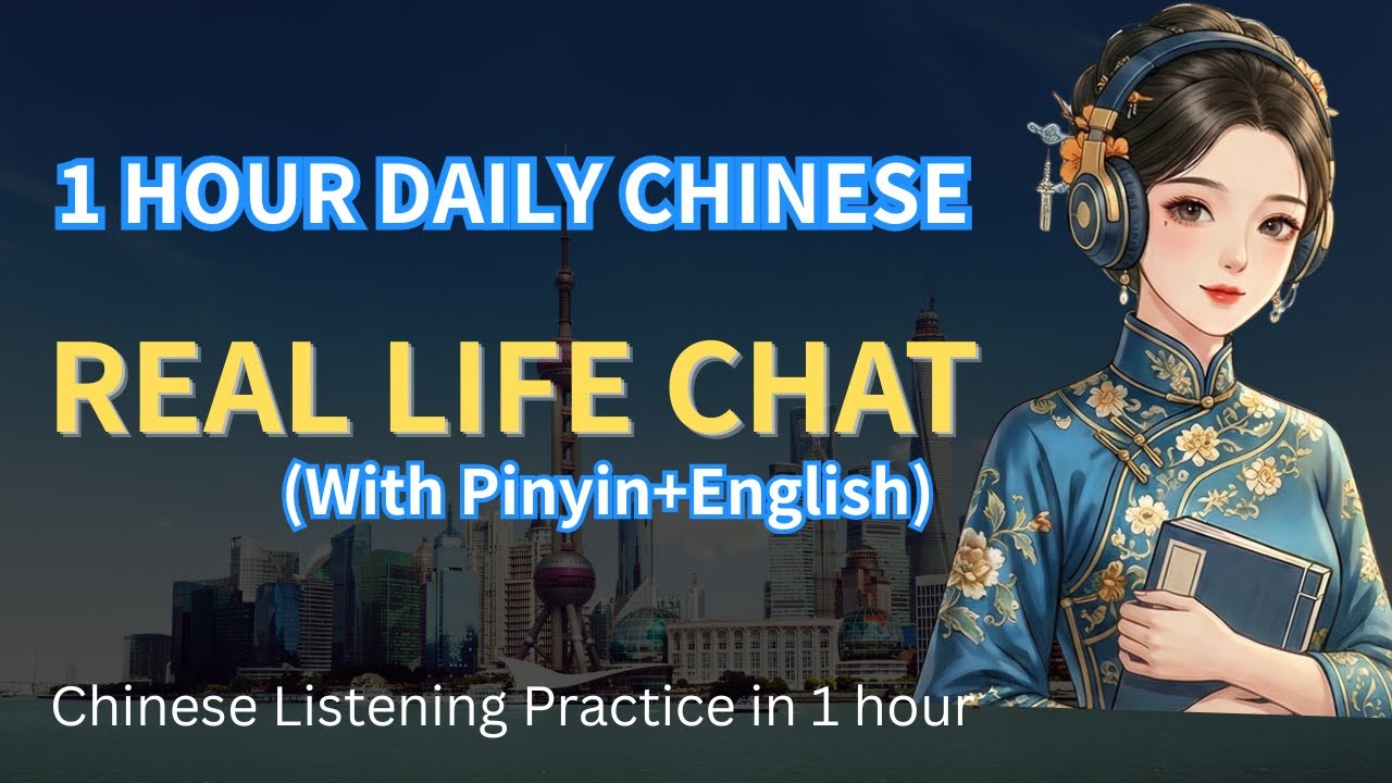 🎧 Super Easy Chinese Listening｜Real Life Conversation Loop｜Speak Like a Native｜With Pinyin＋English