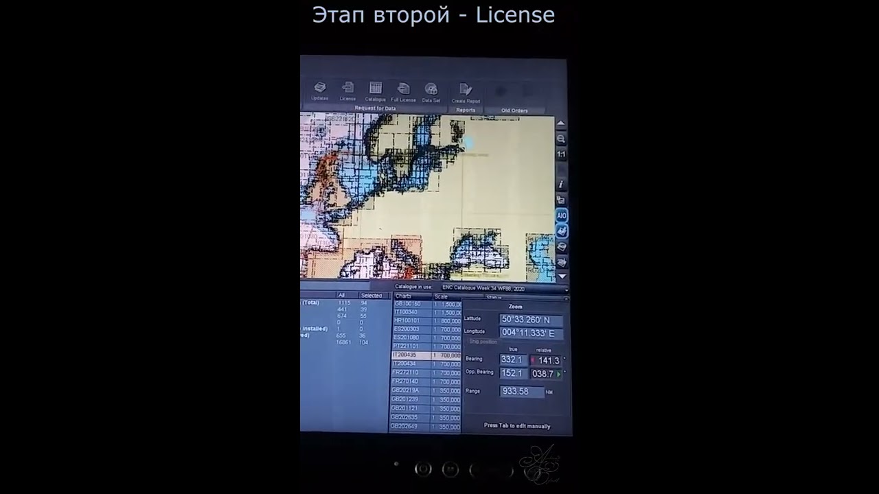 TRANSAS 4000 - заказ, лицензирование и обновления для карт без судового интернета.