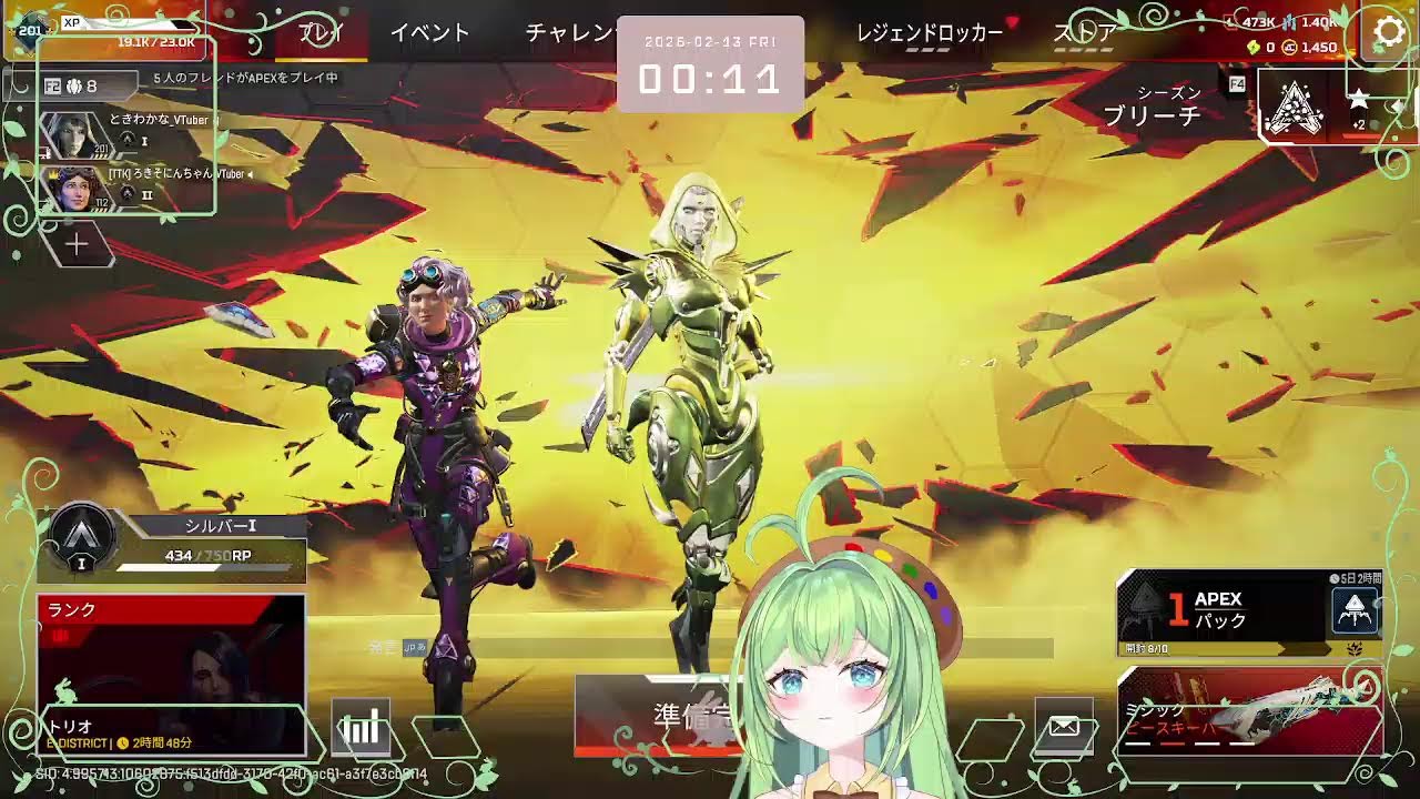 【APEX】開幕ランクまわすよ～！ｗ/ろきそにんちゃん Part2