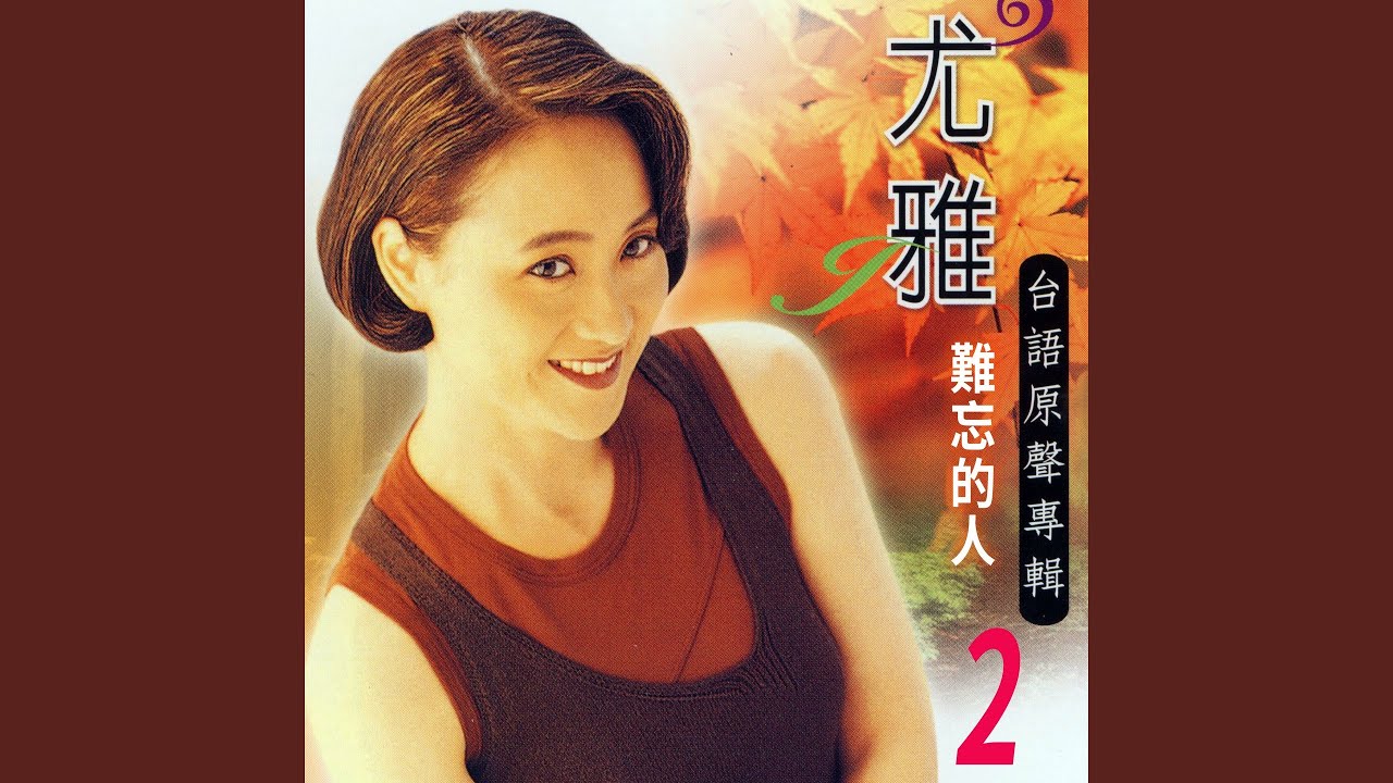 再會呀港都