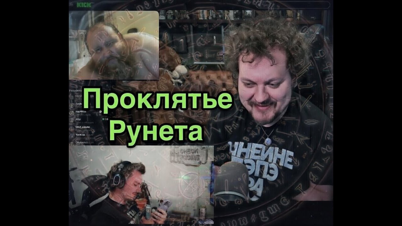 Избавился ли Мэддисон от проклятья Хованского