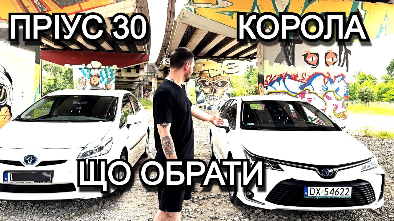 ПЕРЕСІВ НА КОРОЛУ ГІБРИД ОГЛЯД