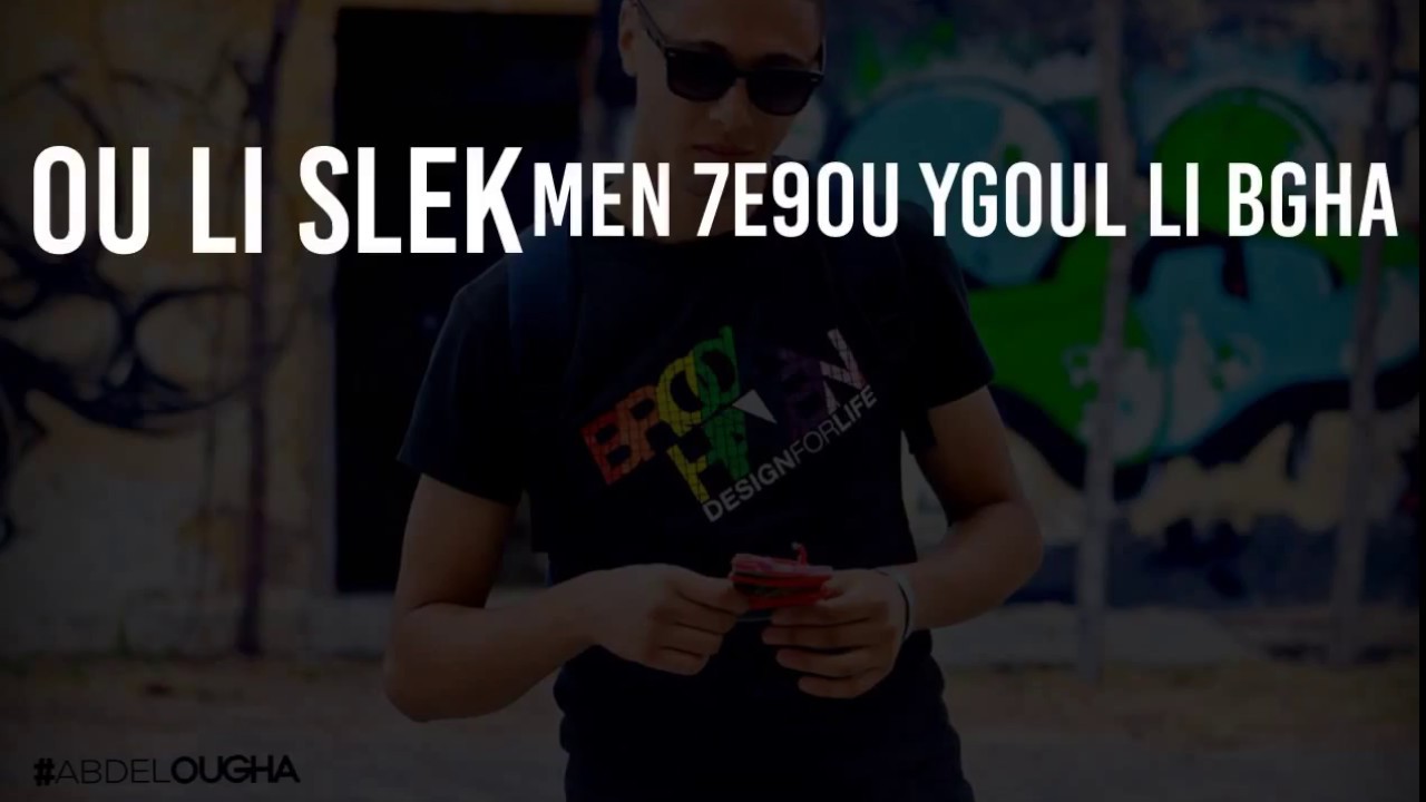 KLASS-A # DHASS - LYRICS